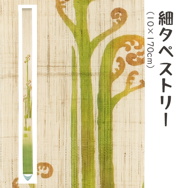 クーポン券別れ別れ中！