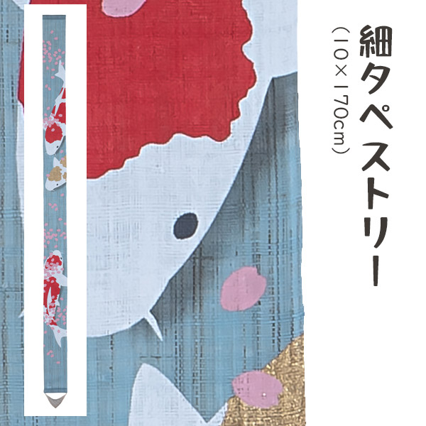 クーポン券別れ別れ中！