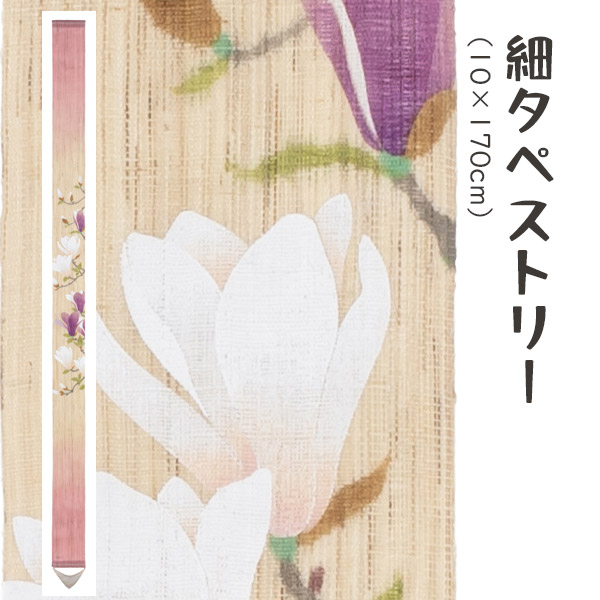 クーポン券別れ別れ中！
