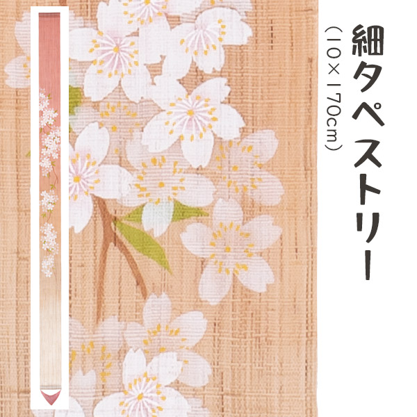クーポン券別れ別れ中！