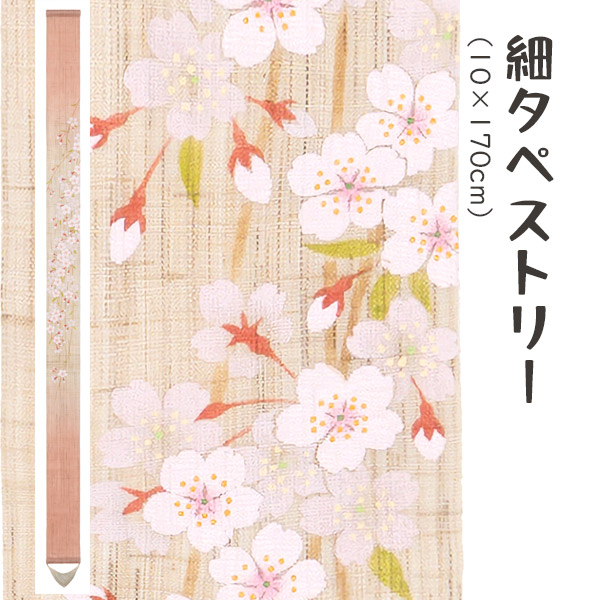 クーポン券別れ別れ中！