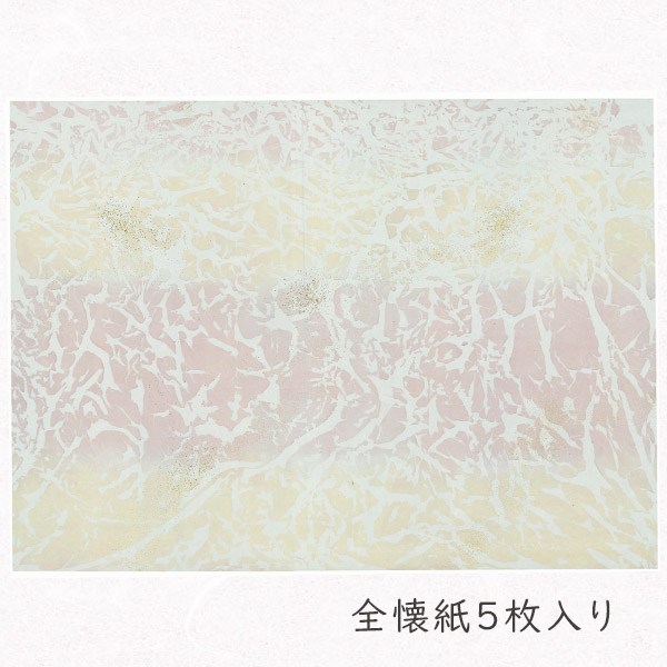 【最大1500円クーポン】かみもん かな料紙 はく奪風 No.2256 オード+灰紫 5枚入り 全懐紙判 37.5×51(cm) 石州 雁皮紙 薄具引き 特殊ボカシ 胡粉 砂子 仮名料紙 書道 教室 きれい 黄土色 ピンク 黄色 最高級