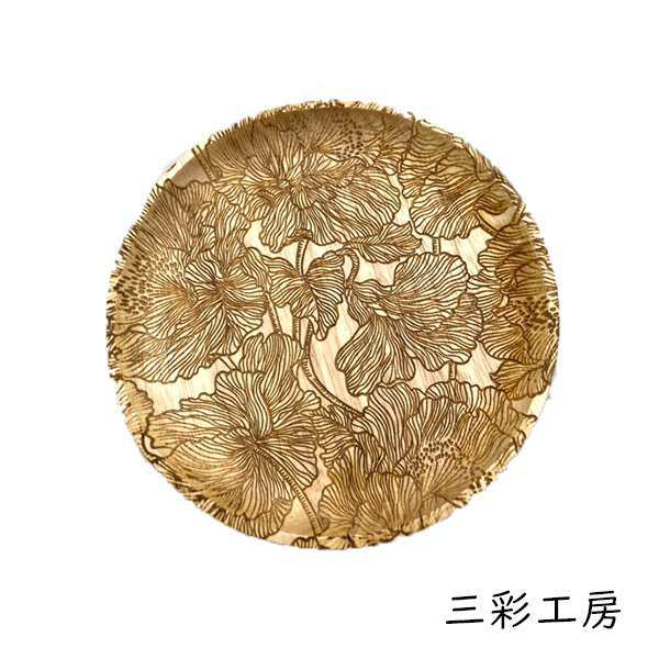 三彩工房 丸皿(S)「蓮 -生成り-」メーカー直送品 ※他ブランド商品と併買不可※ インテリア 皿 食器 木製 工芸品 工芸 和風 和風インテリア プレゼント ギフト(代引不可)