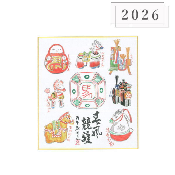 楽天市場】sjd-a-001 大色紙 干支づくし「春風競駿」午年 1枚入り 赤井