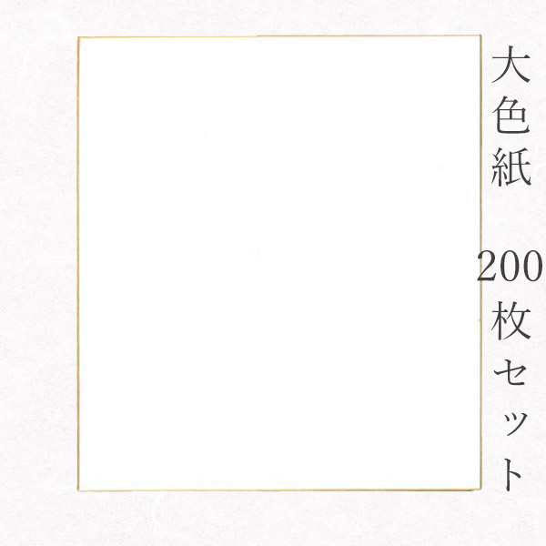 百貨店SALE 京のもん 特設会場