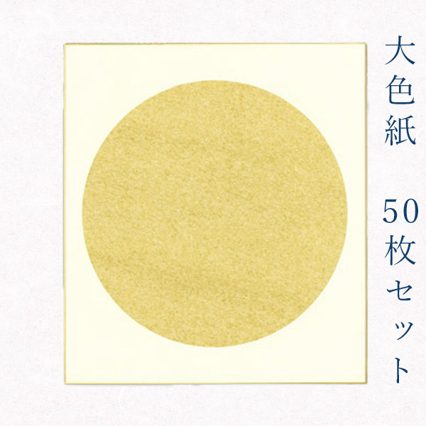 百貨店SALE 京のもん 特設会場