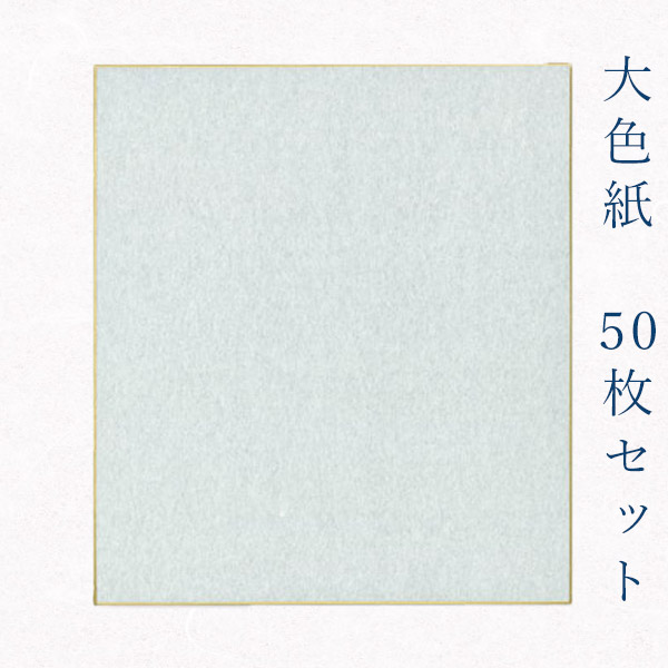 百貨店SALE 京のもん 特設会場