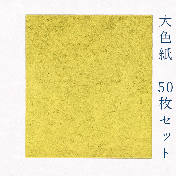 百貨店SALE 京のもん 特設会場