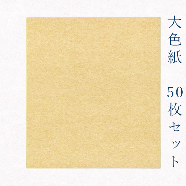 百貨店SALE 京のもん 特設会場