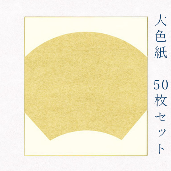 百貨店SALE 京のもん 特設会場