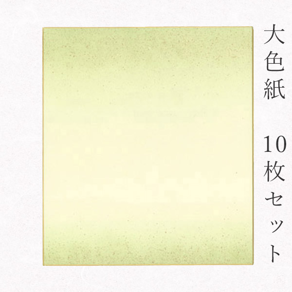 so-tori-1002-sunago.jpg