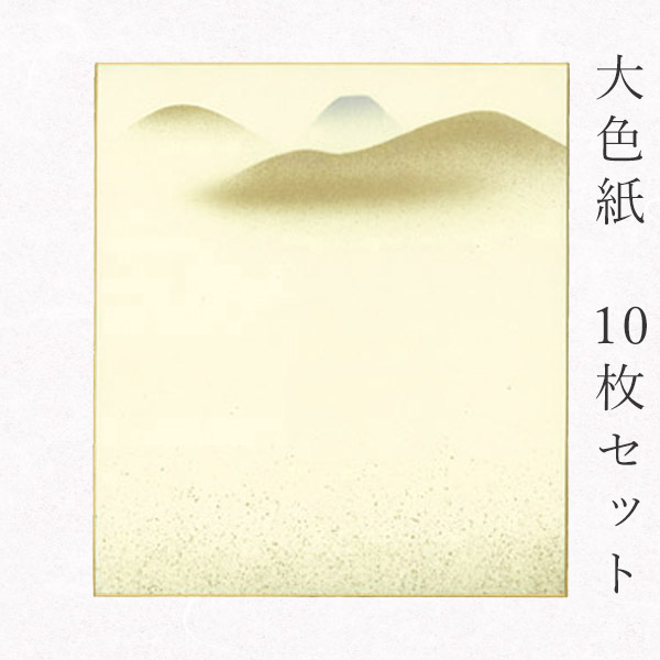 so-tori-toyama-b.jpg