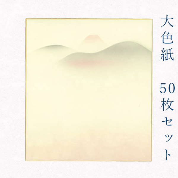 百貨店SALE 京のもん 特設会場