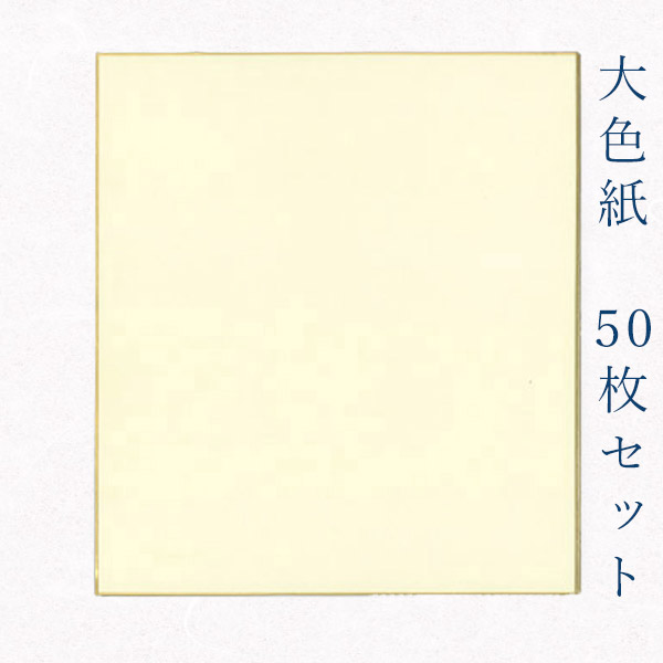 百貨店SALE 京のもん 特設会場