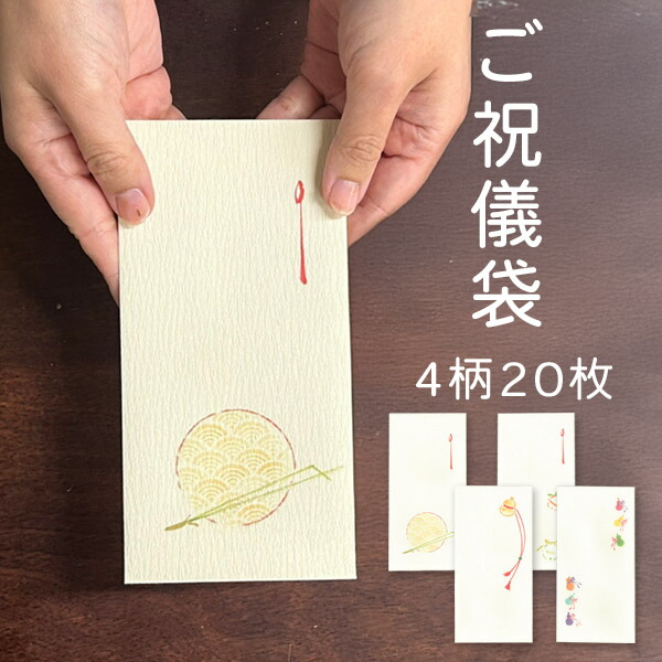 【専用】ご注文品 他とおまとめ  着物のお祝い袋◇ 専用】ご注文品 他とおまとめ 着物のお祝い袋◇ 楽天市場】【三枚