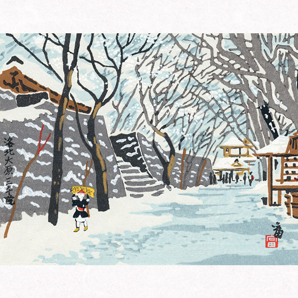 徳力富吉郎 木版画 「ノアの方舟」（1966年 直筆サイン 10/200） 徳力