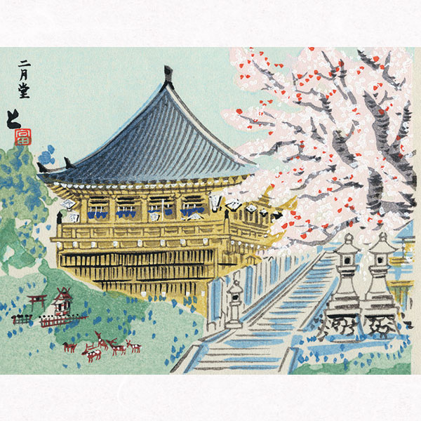 楽天市場】【LINE友だちクーポン有】徳力富吉郎 E-2 木版画「洛