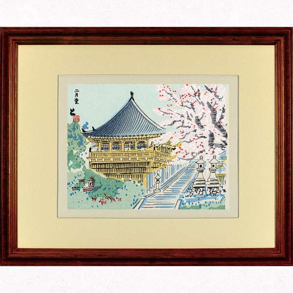 楽天市場】【マラソン最大1500円クーポン】徳力富吉郎 E-36 木