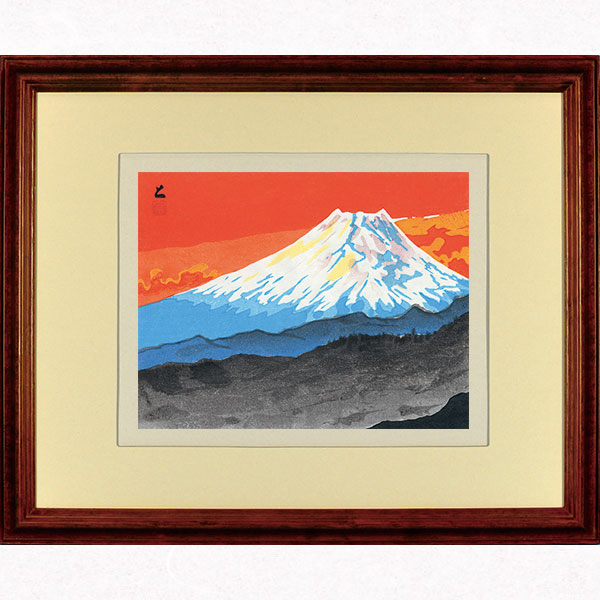 楽天市場】＼最大1500円OFFクーポン／ 徳力富吉郎 E-1 木版画 額縁付き