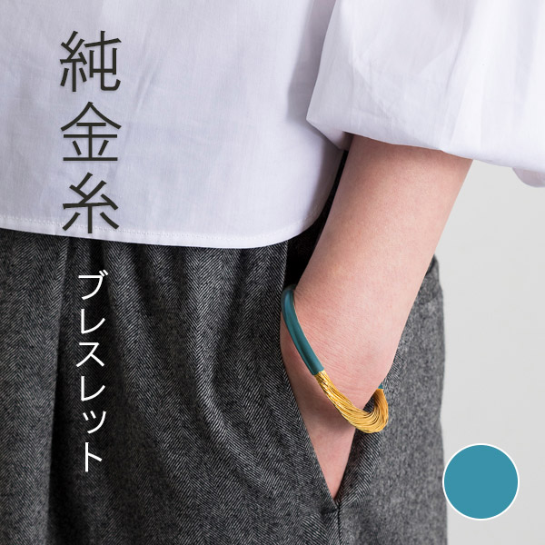 【最大1500円クーポン】寺島保太良商店 -絲(tabane)-「ブレスレット 舛花漆(青)(Sサイズ)」メーカー直送品 ※他ブランド商品と併買不可※ ブルー 腕 アクセサリー おしゃれ 高級 上品 プレゼント ギフト(代引不可)