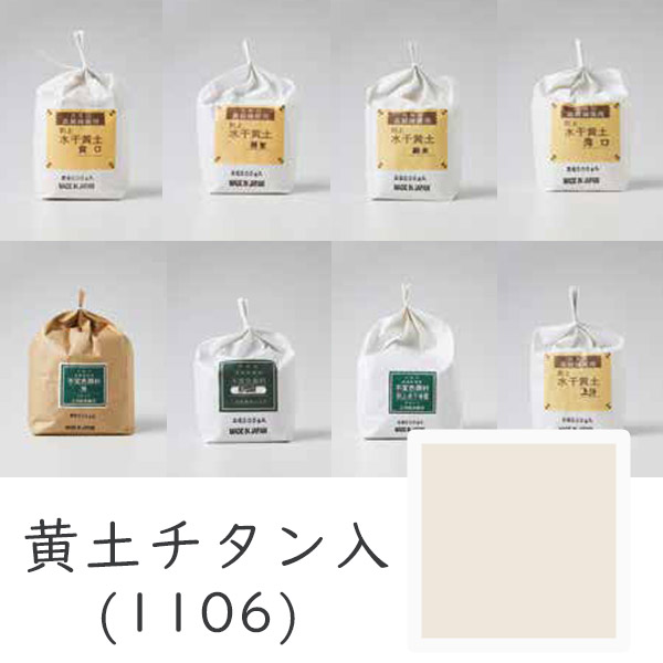 引き換え証散り散り中！