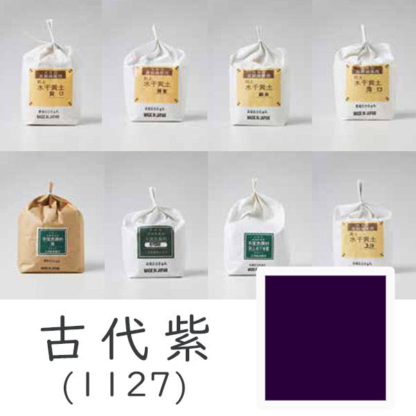 百貨店SALE 京のもん 特設会場