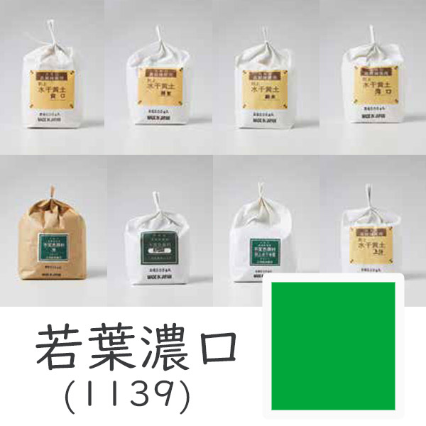 クーポン券別れ別れ中！