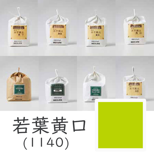 百貨店SALE 京のもん 特設会場