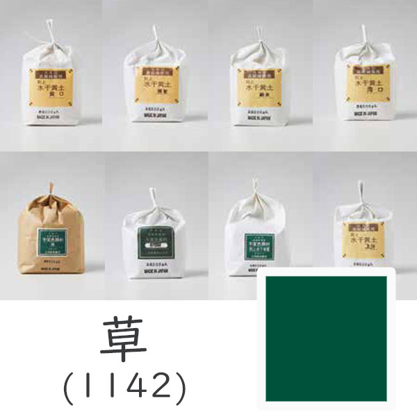 上羽絵惣 水干絵具「草(1142)1kg入り」メーカー直送品 ※他ブランド商品と併買不可※ 緑色 グリーン 絵具 絵の具 顔料 絵画 日本画 デザイン 絵 色 プレゼント ギフト(代引不可)