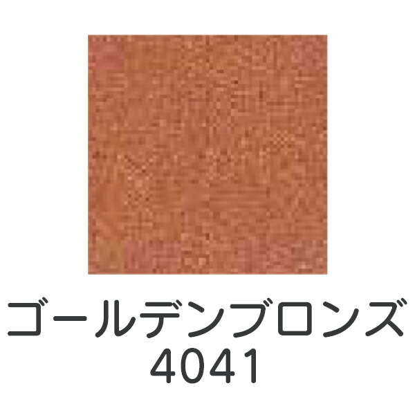 引き換え証離れ離れ中！