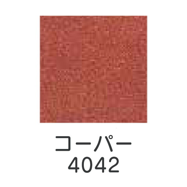 引き換え証離れ離れ中！