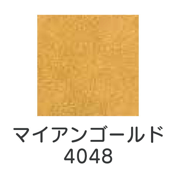 引き換え証離れ離れ中！