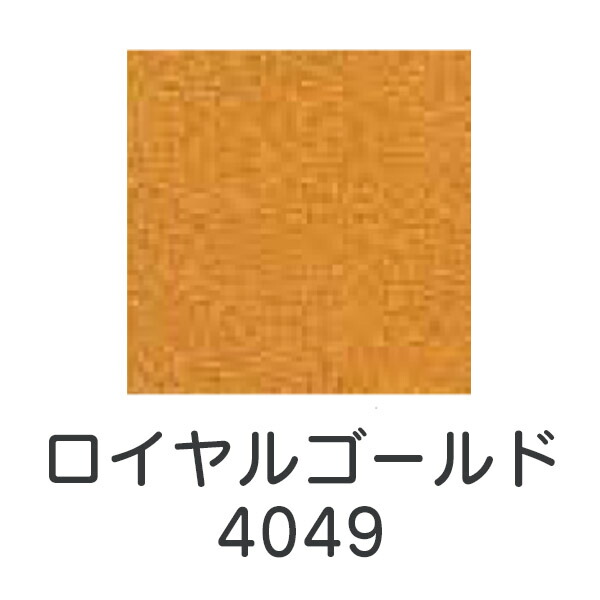 引き換え証離れ離れ中！