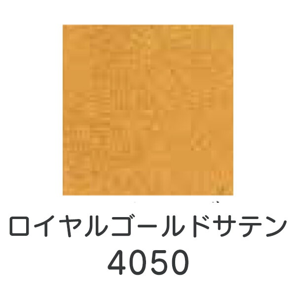 引き換え証離れ離れ中！