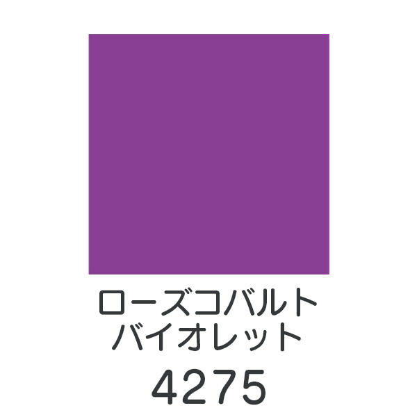 引き換え証散り散り中！