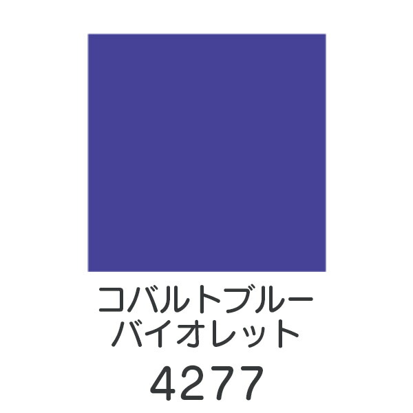 引き換え証散り散り中！