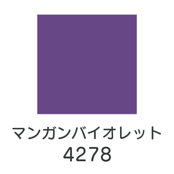 引き換え証散り散り中！