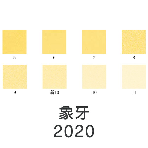 引き換え証離れ離れ中！