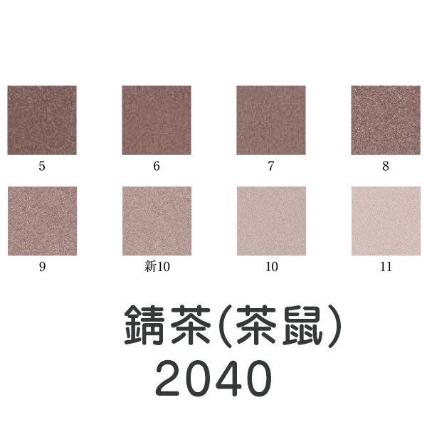 引き換え証離れ離れ中！