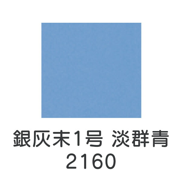 引き換え証離れ離れ中！