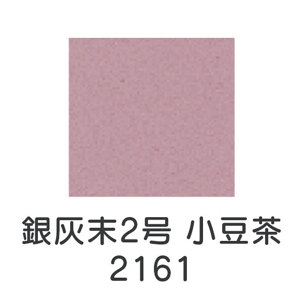 引き換え証離れ離れ中！