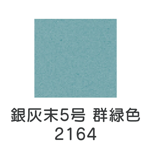 引き換え証離れ離れ中！