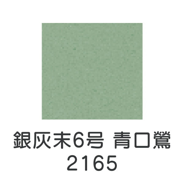引き換え証離れ離れ中！