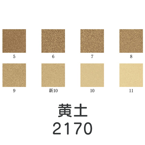 引き換え証離れ離れ中！