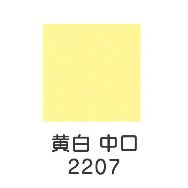 引き換え証離れ離れ中！