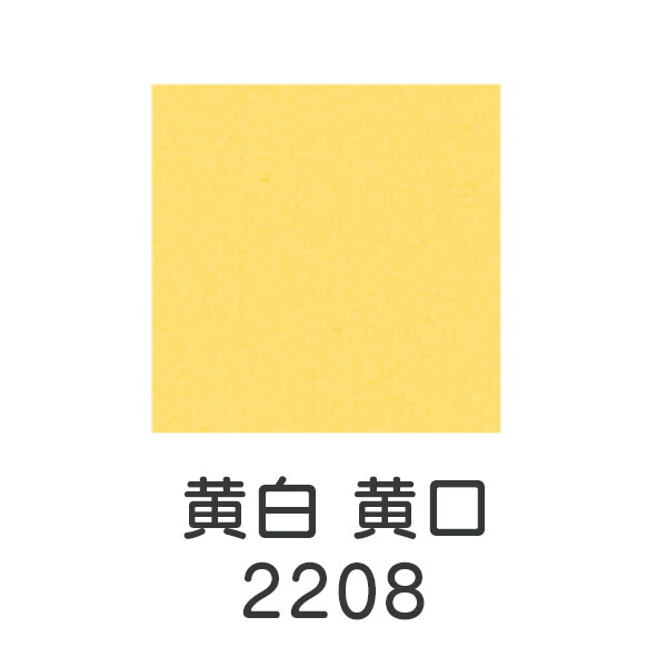 引き換え証離れ離れ中！