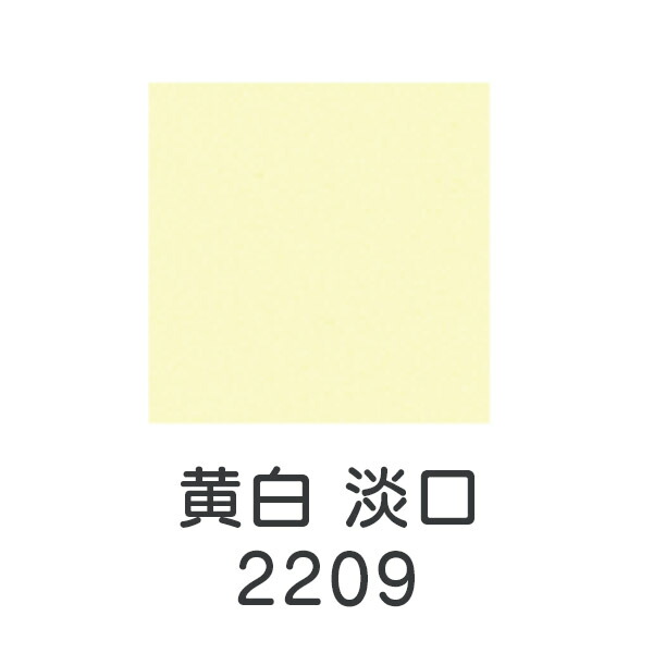 引き換え証離れ離れ中！