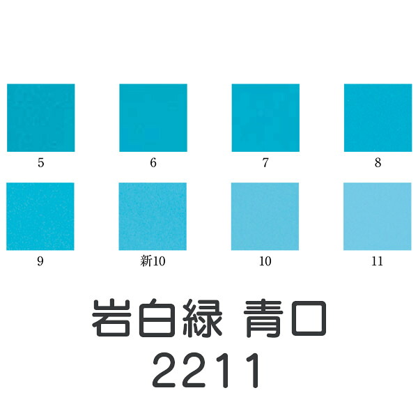 引き換え証散り散り中！