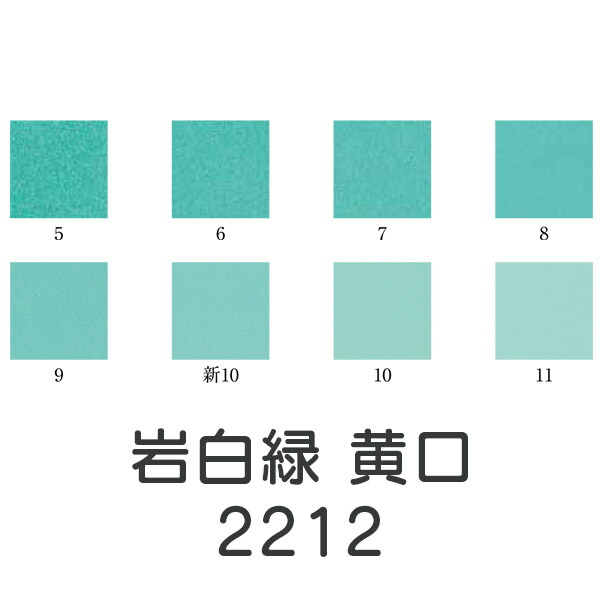 引き換え証散り散り中！
