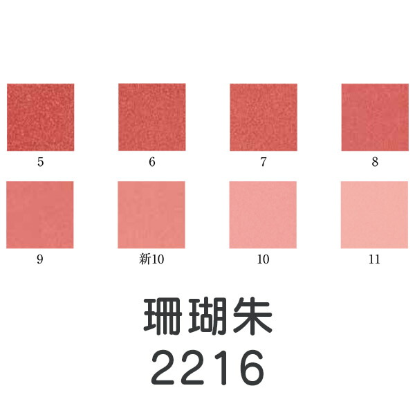 引き換え証散り散り中！